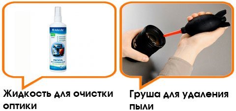 Чистящие средства для фототехники