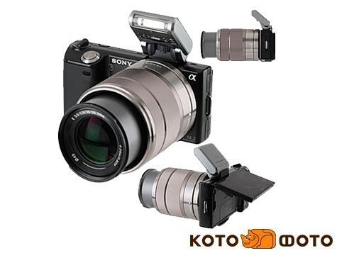 Sony Alpha NEX-5R